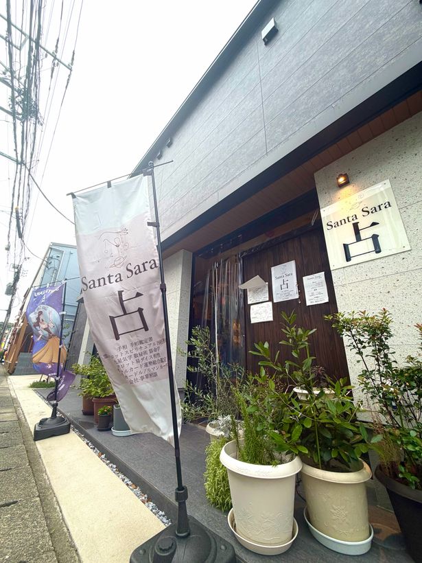 路地から見た Santa Sara の店先と看板